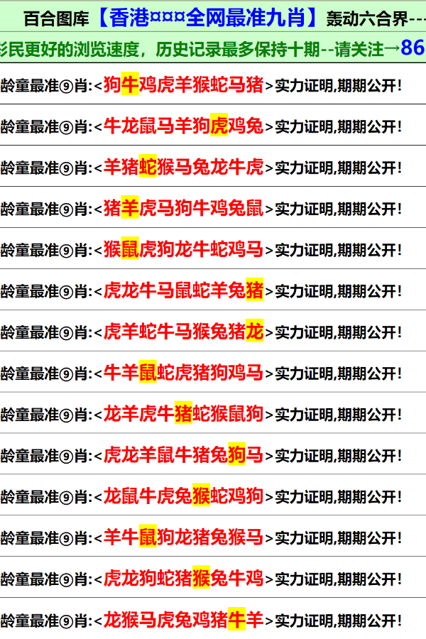 新澳門資料大全正版資料2024年免,正確解答落實_精裝款51.18