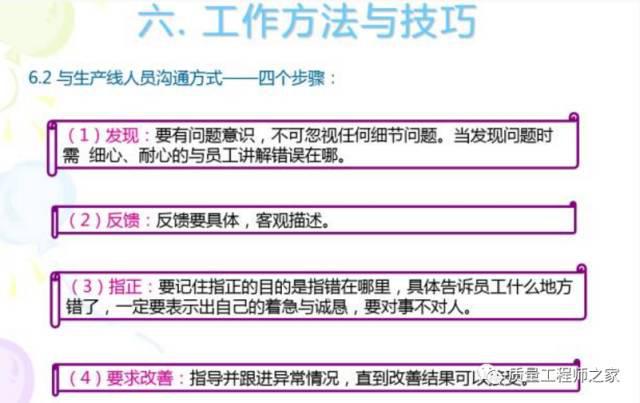 第819頁