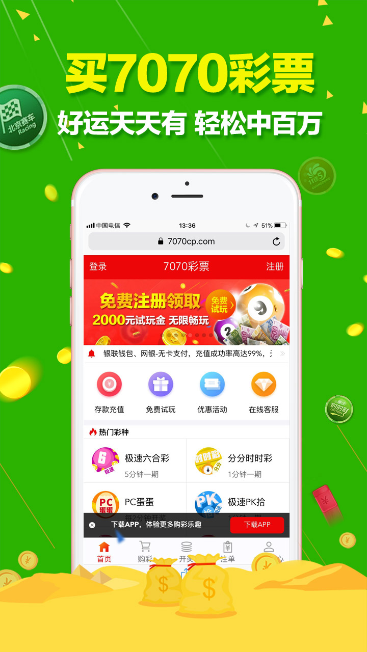澳門(mén)六開(kāi)彩天天免費(fèi)開(kāi)獎(jiǎng),高效實(shí)施方法解析_VIP49.587