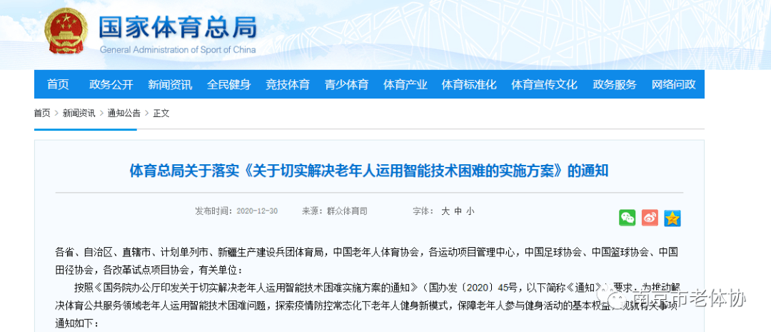 澳門最準(zhǔn)的資料免費公開管,最新正品解答落實_R版65.925