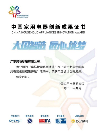 2024最新奧馬資料傳真,權(quán)威詮釋方法_潮流版13.682