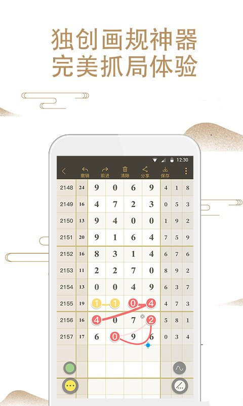 4887鐵算王中王免費(fèi)資料,數(shù)據(jù)解析導(dǎo)向計(jì)劃_專業(yè)款29.687
