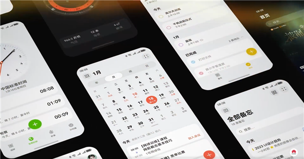香港大眾網(wǎng)免費(fèi)資料查詢,綜合計(jì)劃定義評(píng)估_HarmonyOS65.306