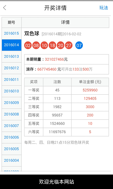 白小姐一肖一碼100正確,連貫方法評(píng)估_挑戰(zhàn)款16.692