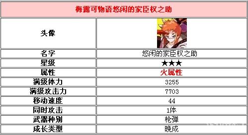 2024管家婆資料正版大全,決策資料解釋落實_潮流版76.950