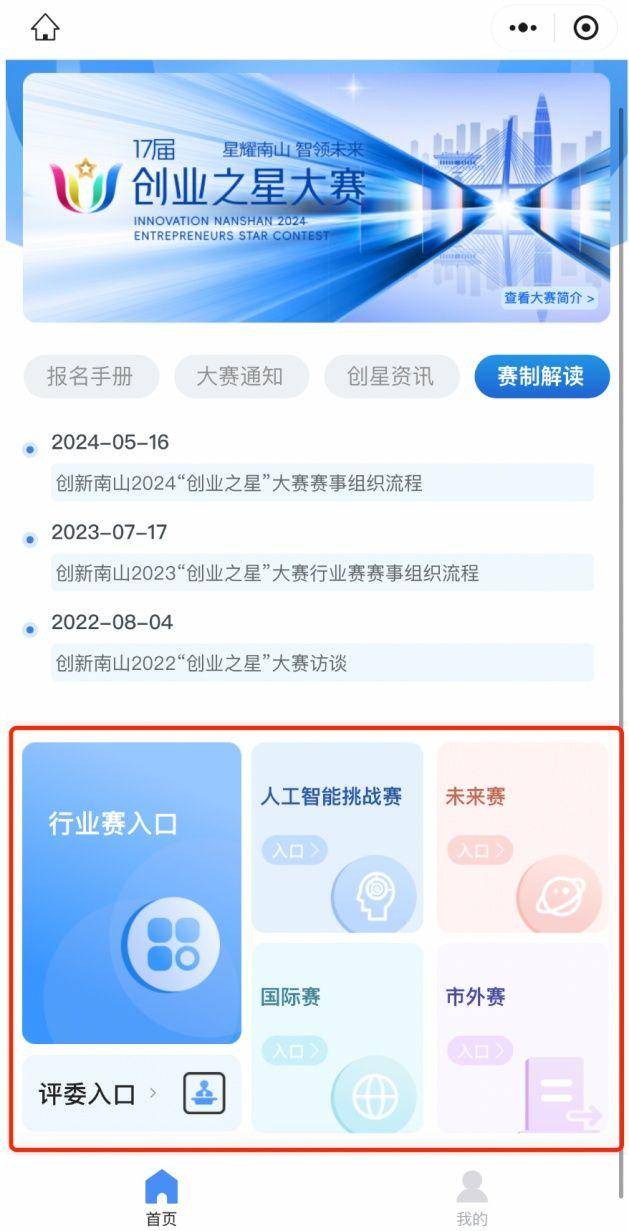 食品機械 第131頁