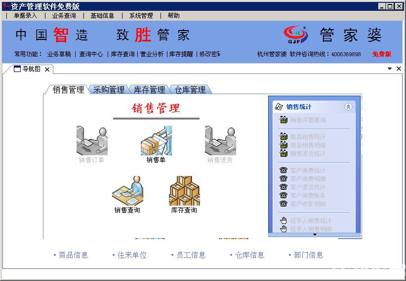 7777788888精準(zhǔn)管家婆使用方法,實地驗證方案策略_進階版96.104