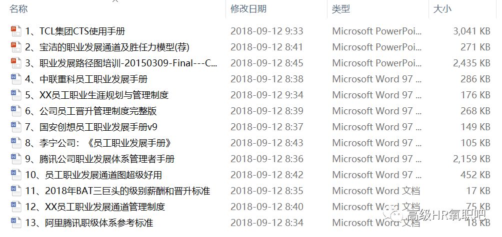 2024新奧門資料大全123期,結(jié)構(gòu)化推進評估_探索版41.418