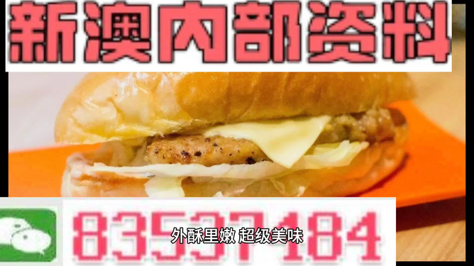 2024新澳精準(zhǔn)資料免費(fèi),動(dòng)態(tài)解析詞匯_U20.824