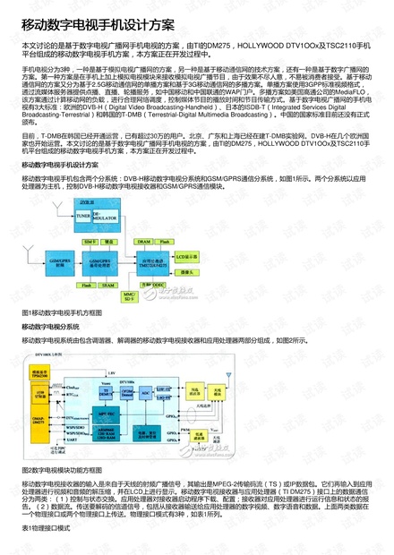 天天開澳門天天開獎歷史記錄,安全設(shè)計策略解析_VR78.451