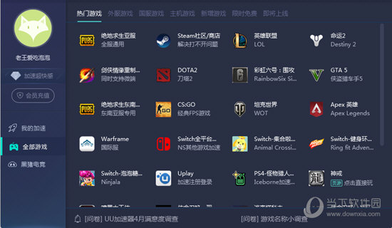 第801頁