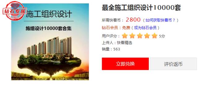 246免費(fèi)資料大全正版資料版,合理化決策實(shí)施評(píng)審_set97.454