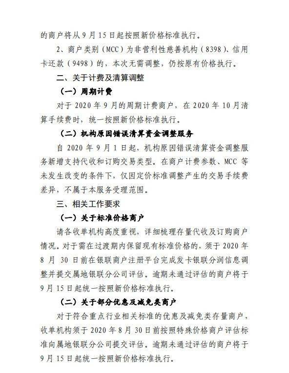 食品 第140頁