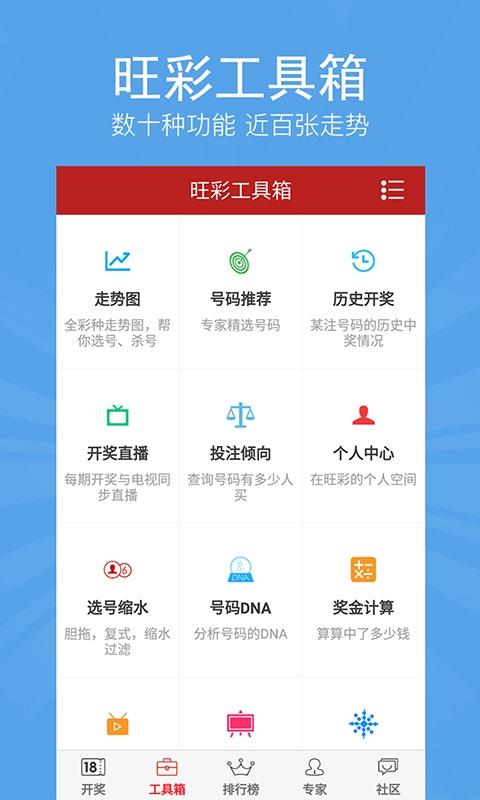 2024新澳最新開獎結果查詢,實際數據說明_10DM41.912