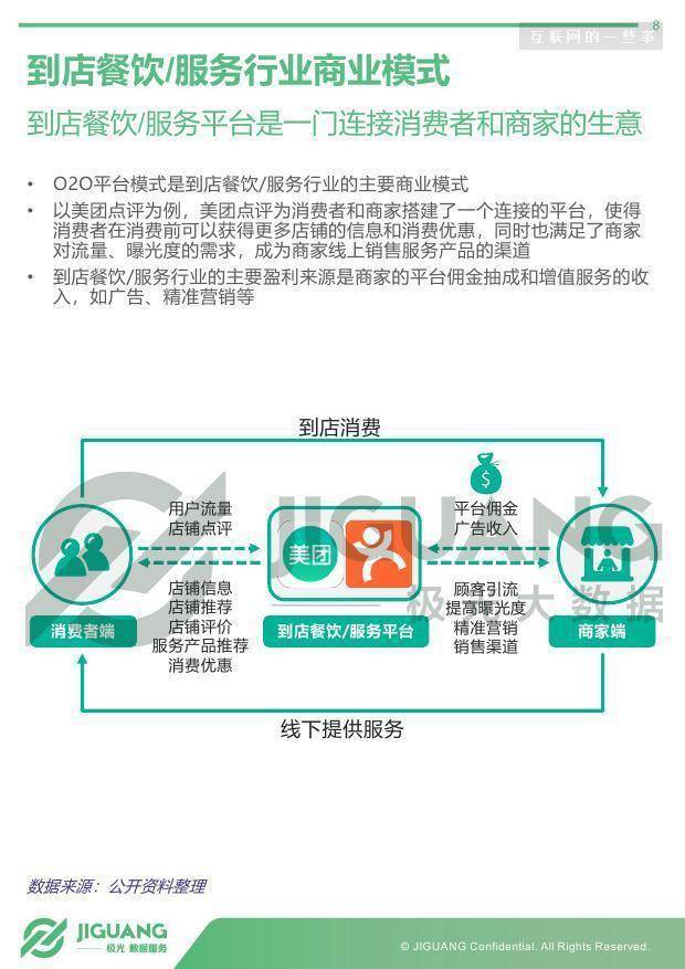 新澳2024年開(kāi)獎(jiǎng)記錄,實(shí)地驗(yàn)證設(shè)計(jì)方案_LT30.76