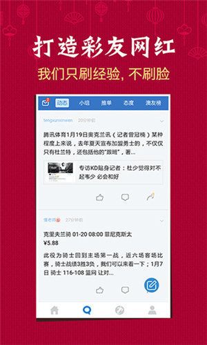 新澳門(mén)天天開(kāi)好彩大全軟件優(yōu)勢(shì),資源實(shí)施策略_zShop42.994