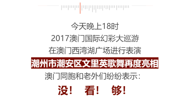 新澳門免費(fèi)資料大全在線查看,迅速解答問題_精簡版41.510