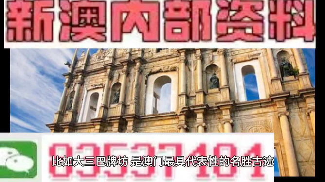 新澳門資料大全正版資料2024年免,調(diào)整細(xì)節(jié)執(zhí)行方案_nShop66.111