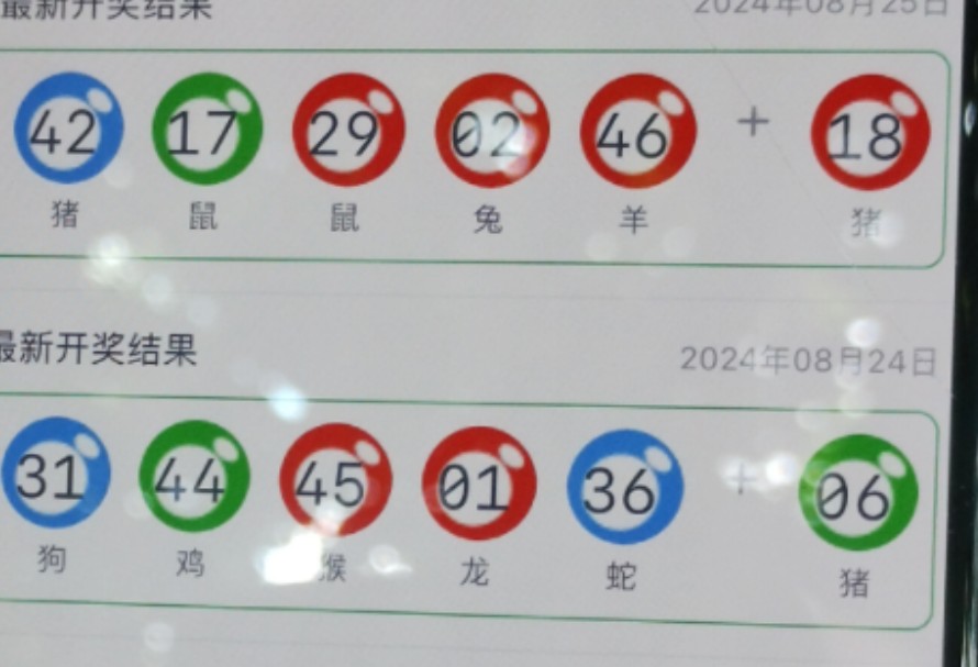 第794頁