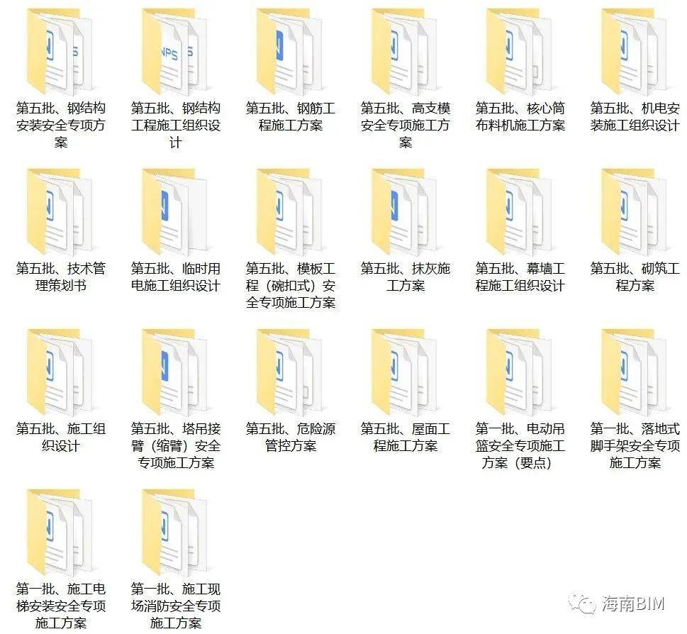 新澳天天開獎(jiǎng)資料大全最新54期,實(shí)踐方案設(shè)計(jì)_S92.939