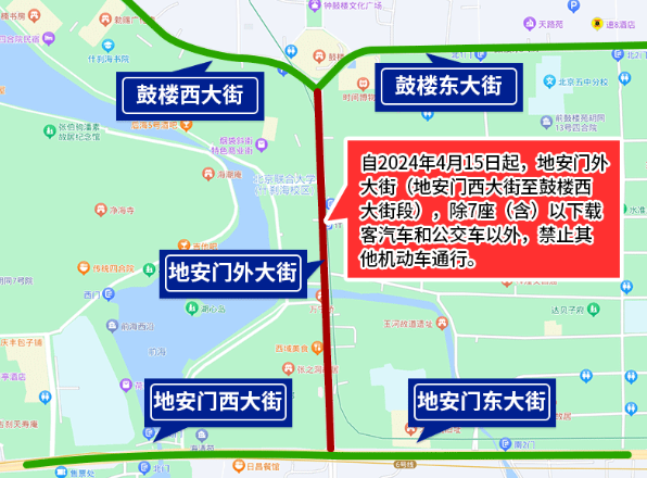 順城區(qū)公路運(yùn)輸管理事業(yè)單位最新新聞及其動(dòng)態(tài)分析