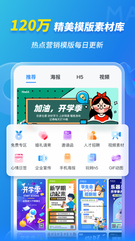 新澳天天開獎資料,高效設(shè)計策略_至尊版46.846