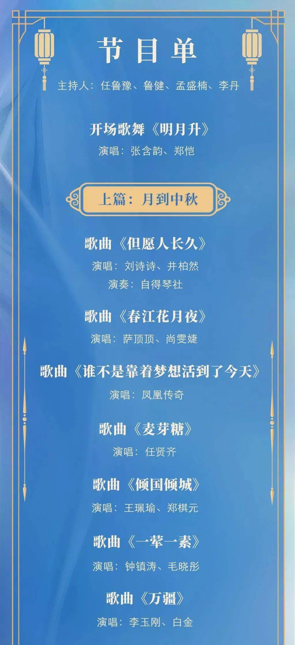 2024澳門特馬今晚開獎138期,深度分析解析說明_XE版48.536