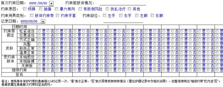 新澳門(mén)六開(kāi)獎(jiǎng)結(jié)果記錄,數(shù)據(jù)引導(dǎo)執(zhí)行計(jì)劃_LE版93.772