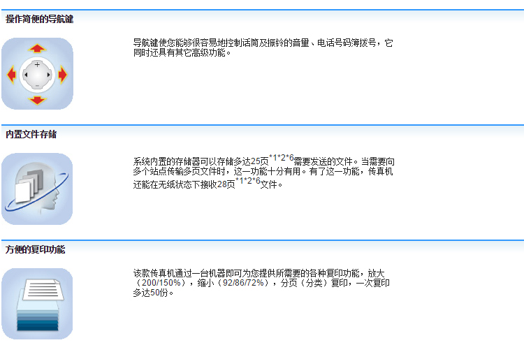 7777788888精準(zhǔn)新傳真,定性分析說(shuō)明_FHD版55.371