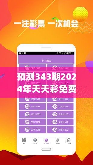 二四天天正版資料免費大全,可靠設計策略解析_Console36.131