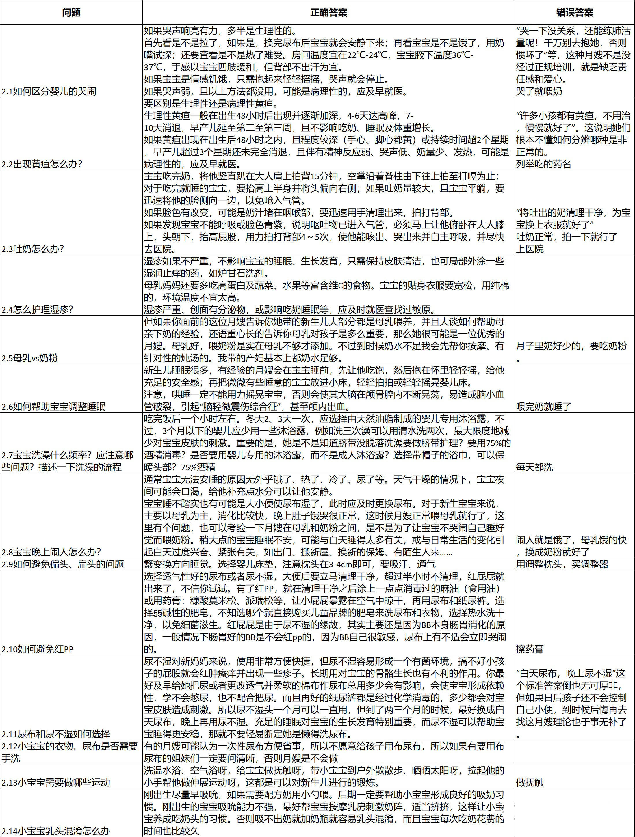 港彩二四六天天開獎結(jié)果,完整機制評估_SP11.161
