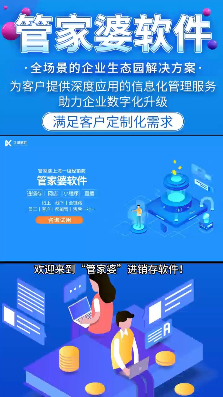 7777788888精準(zhǔn)管家婆,重要性說明方法_視頻版66.708