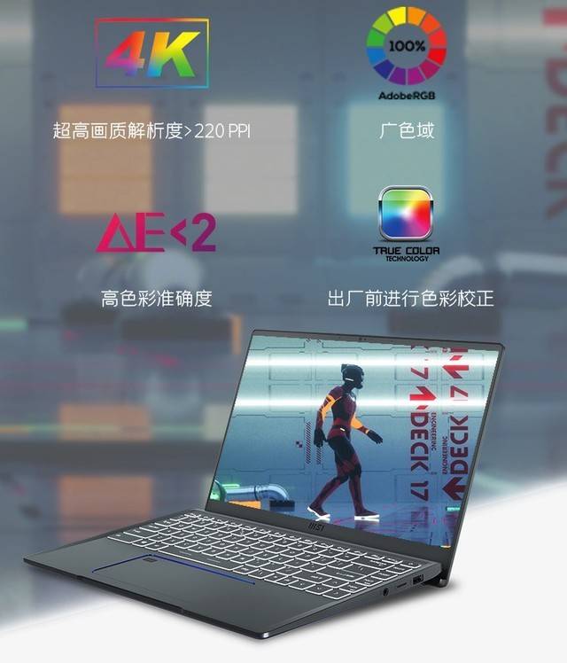 新澳門三中三碼精準(zhǔn)100%,高速響應(yīng)方案設(shè)計_UHD版40.395