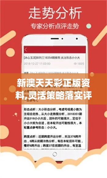 新澳資料正版免費(fèi)資料,數(shù)據(jù)解析導(dǎo)向設(shè)計_X版86.663