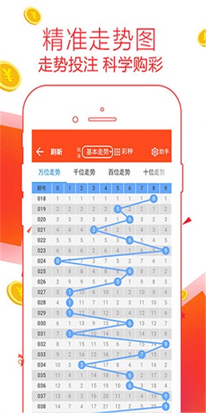 管家婆一肖一碼最準資料,收益說明解析_挑戰(zhàn)款90.588