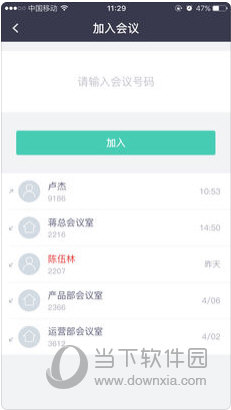 2024新澳免費資料大全瀏覽器,結(jié)構(gòu)化推進評估_至尊版74.582