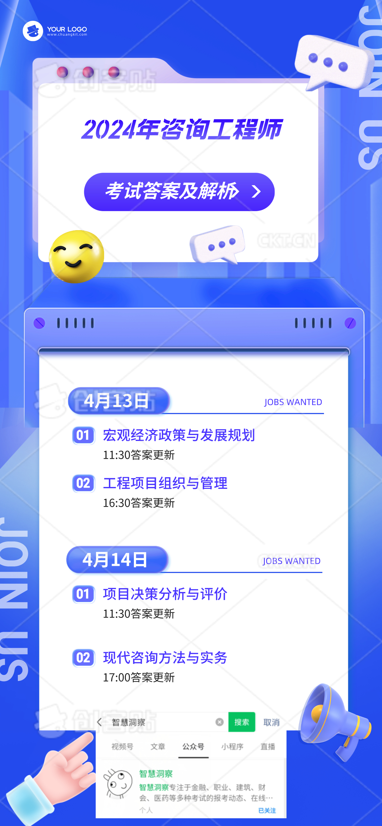 2024全年資料免費,持續(xù)設計解析方案_優(yōu)選版2.442
