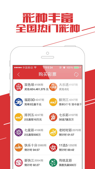 555525王中王100%牛彩,專(zhuān)家說(shuō)明解析_UHD款70.509