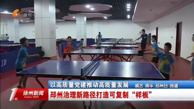 邳州城市發(fā)展與民生改善最新綜述，城市步伐加速，民生福祉提升
