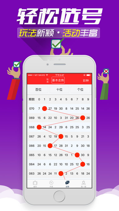二四六香港管家婆期期準資料大全,重要性解釋定義方法_特別版94.906