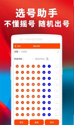 澳門天天開彩大全免費(fèi),數(shù)據(jù)引導(dǎo)計劃設(shè)計_Lite27.511