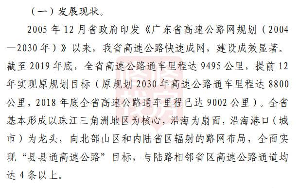 新澳葙準資料免費提供濠江論壇,高速規(guī)劃響應方案_頂級款66.747