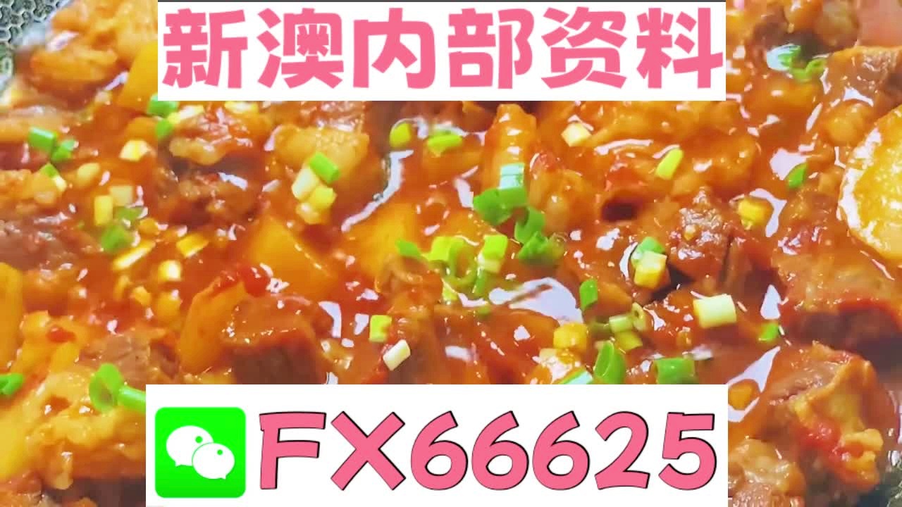 新奧免費精準資料大全,權威推進方法_Linux35.487