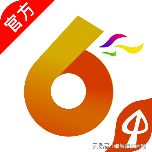 夭天好彩免費資料大全,經(jīng)濟(jì)方案解析_安卓款89.122
