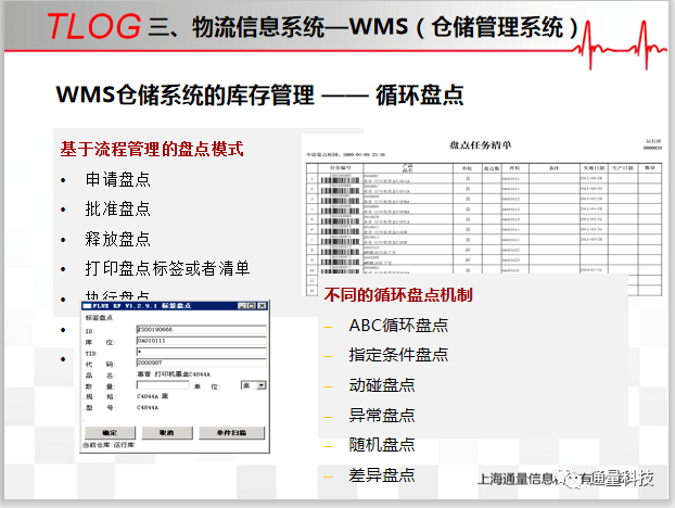 三肖必中三期必出資料,實地方案驗證策略_粉絲款42.718