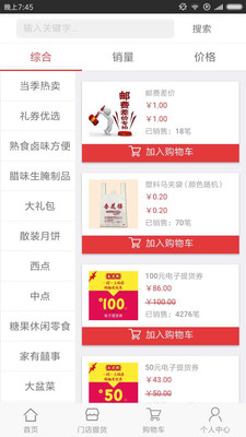 管家婆必出一中一特,實地執(zhí)行數(shù)據(jù)分析_限定版27.982