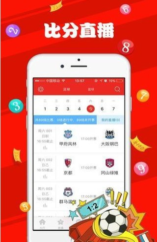 新澳天天開獎資料大全旅游團(tuán),現(xiàn)狀解讀說明_Plus45.619
