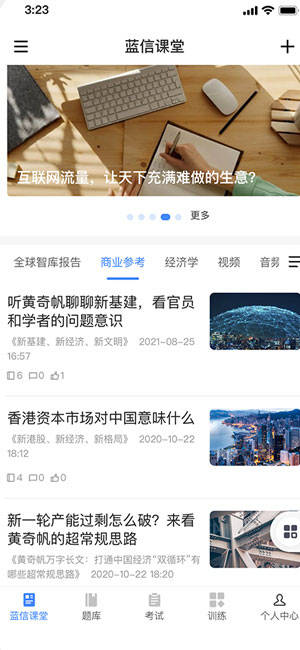 一碼一肖100%的資料,高速響應(yīng)計(jì)劃實(shí)施_Ultra56.76