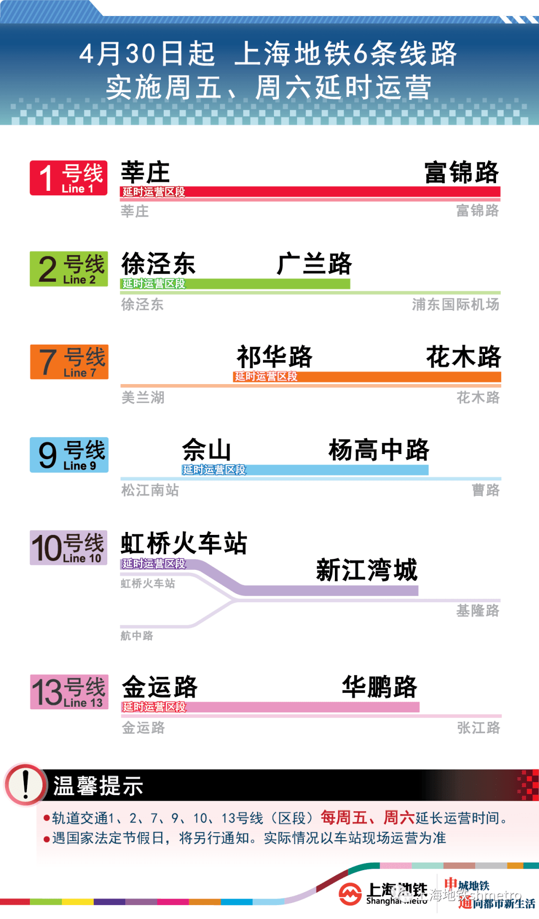 2024今晚澳門開什么號碼,高度協(xié)調(diào)策略執(zhí)行_限量版44.753