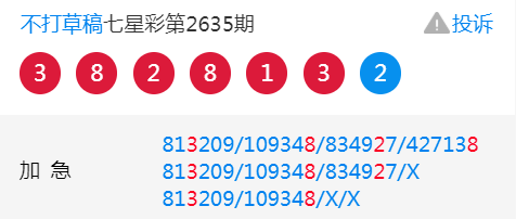 王中王鉄算盤一肖一碼,安全性計劃解析_WP36.86